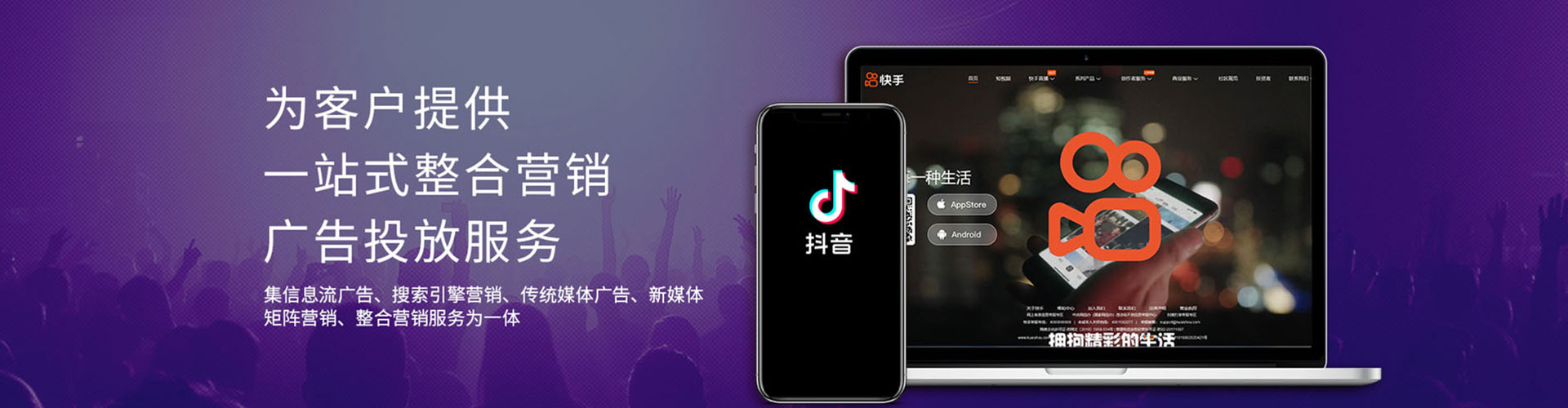 雨花台网络推广竞价