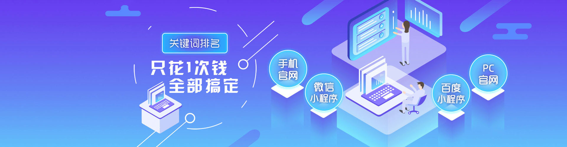 雨花台百度搜索推广