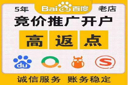 渠道开户返点如何提高转化率