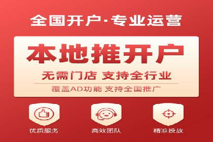 优化信息流广告：从策略到执行的完整案例分析